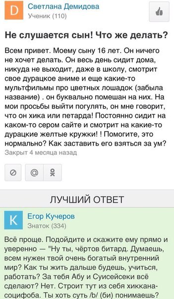 Ужасы и приколы из соцсетей 18+