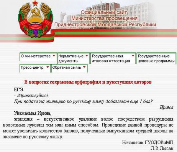 Смешные комментарии из социальных сетей