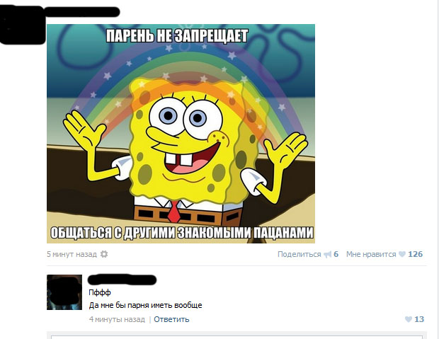 Смешные комментарии из социальных сетей 05.05.15