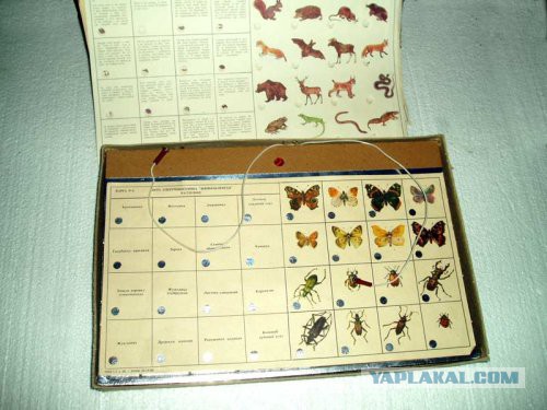 Привет из 90-х.