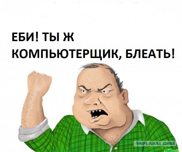 Трахнешь как следует, должность - твоя!