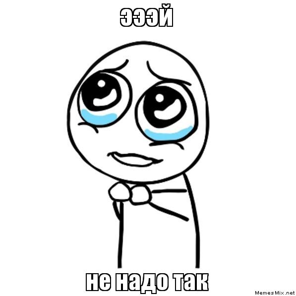Интернет-знакомства
