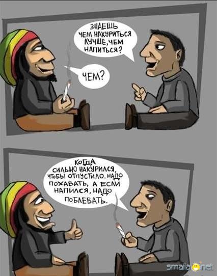 Алко-Нарко-Психо-Фармо и т.п. поборка