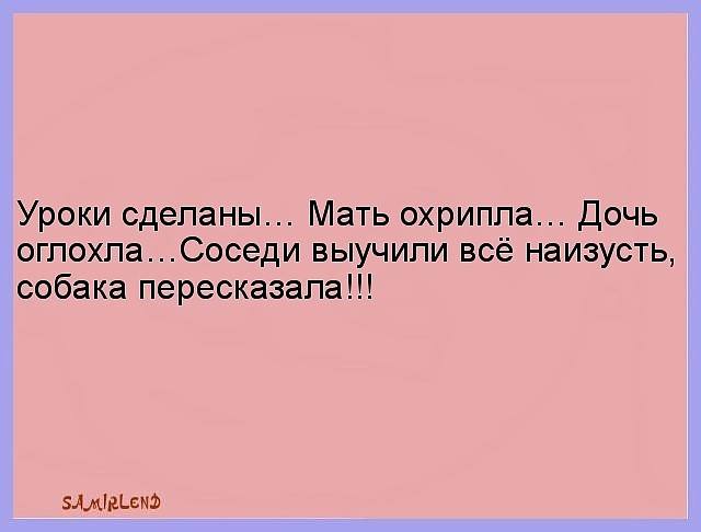 Улыбнёмся?:)