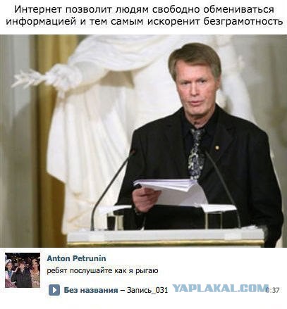Почему утонул Сочи