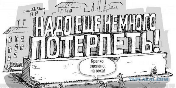 А ведь он прав....