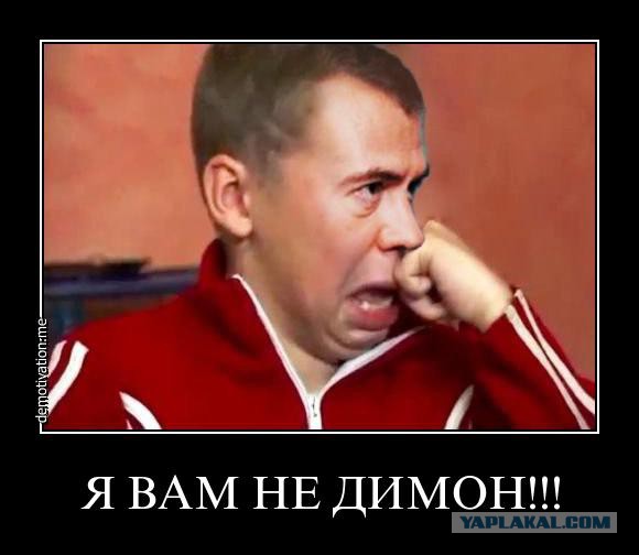 Супердимон