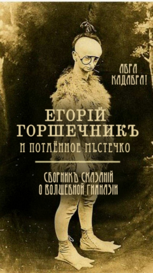 Современные фильмы на старый лад