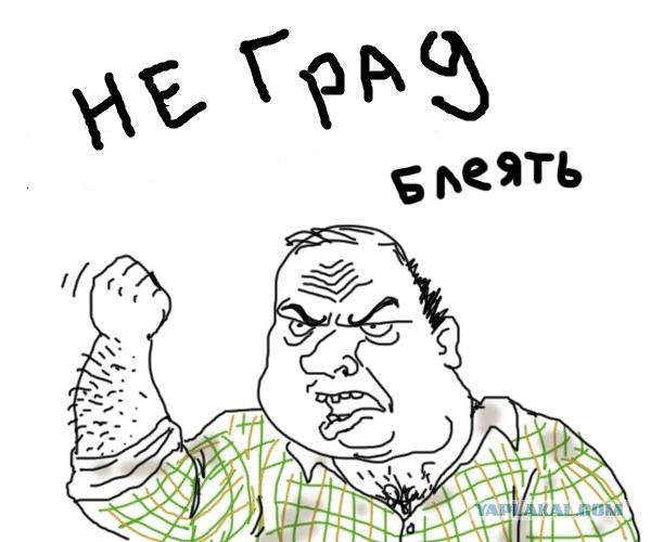Вот что случается от попадания ракеты ГРАД