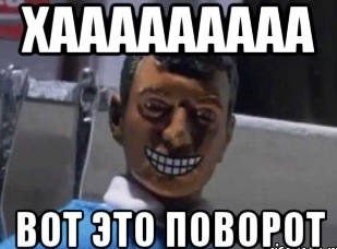 До моего Города добрались!