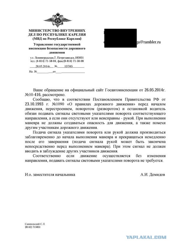 Как должен поступить водитель синего авто?