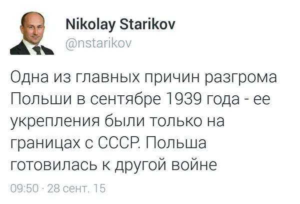 10 политических картинок часть 8