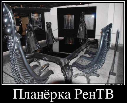 Таинственного инопланетянина обнаруживают в