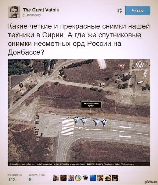 10 политических картинок часть 11
