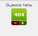 Просто и точно!