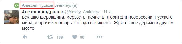 «Будь ты проклят, упырь»: кого трудоустроила