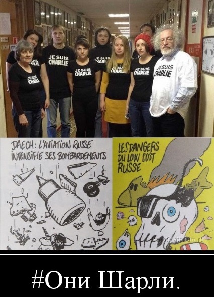 Точка в истории с Charlie Hebdo