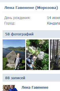 Смешные фамилии