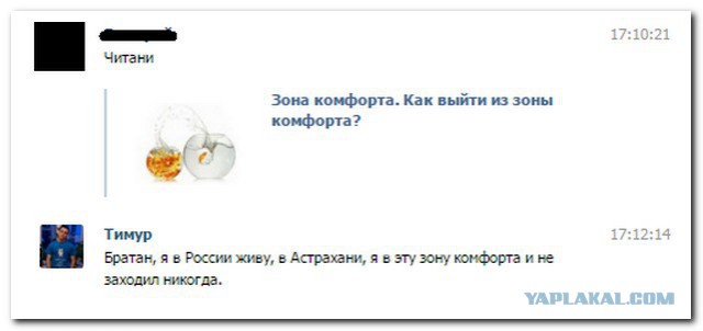 Смешные комментарии из социальных сетей