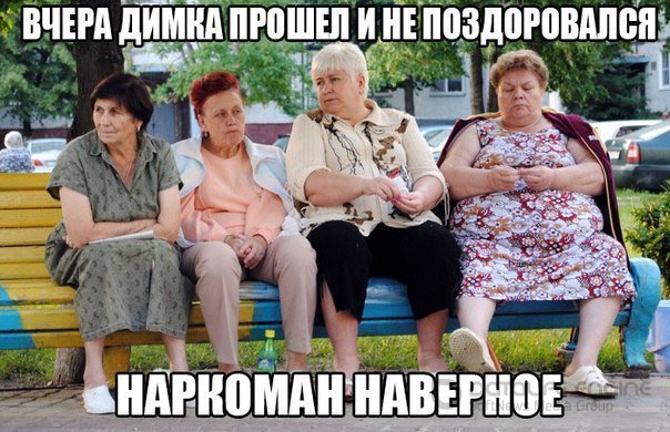 Подборка анекдотов