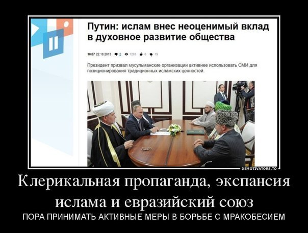 Атеизм в картинках
