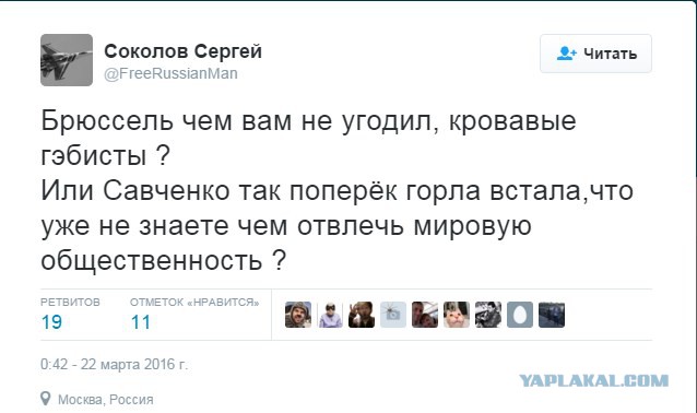 Взрывы в Брюсселе: аэропорт и метро