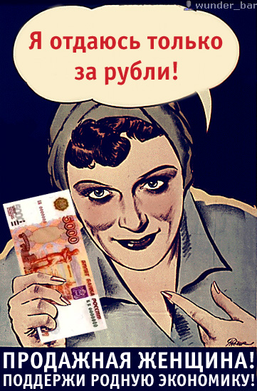 ПЛАКАТЫ. Прикольные плакаты, коллекция
