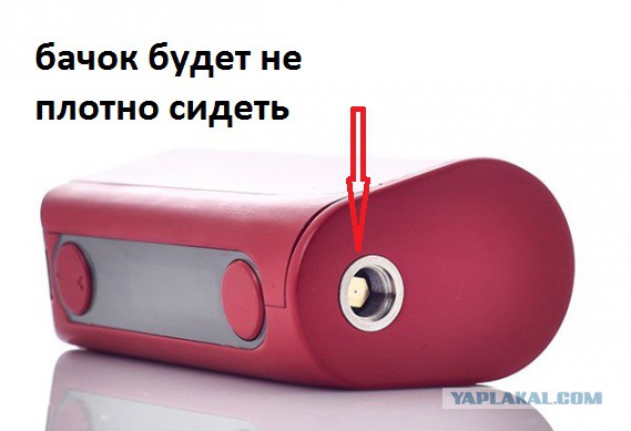 Вейперский клуб