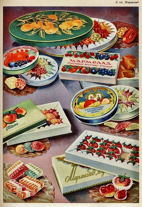 Товарный словарь 1956-1961 гг