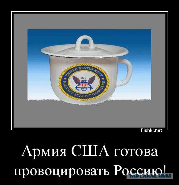 Керри: эсминец США имел право сбить приблизившиеся к нему Су-24