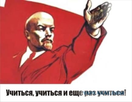 С днем рождения, вождь!