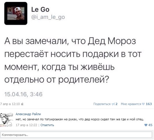Ужасы и приколы из соцсетей 18+