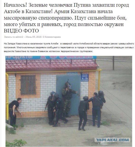 Кто и зачем готовит переворот в Казахстане?