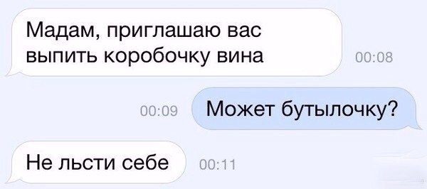 Смешные комментарии из социальных сетей 10.06.2016