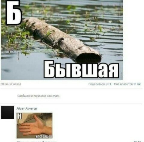 Ужасы и приколы из соцсетей 18+