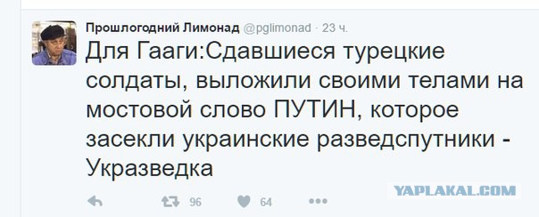 Опубликовано фото избитых генералов-инициаторов переворота в Турции