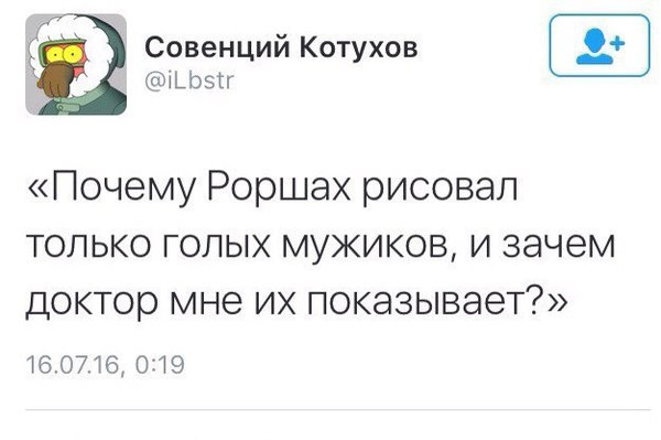 Смешные комментарии из социальных сетей 22.07.2016