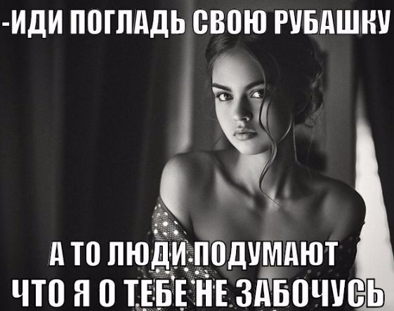 Подборка картинок и демотиваторов