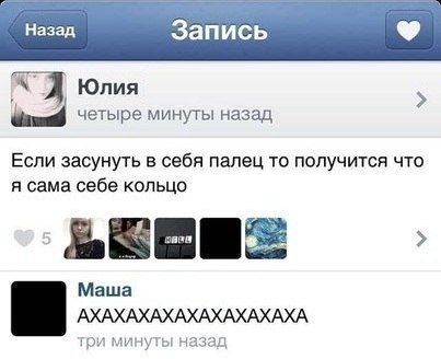 Ужасы и приколы из соцсетей 18+