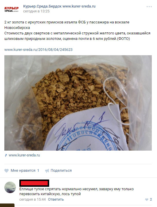 Смешные комментарии 14.08.2016