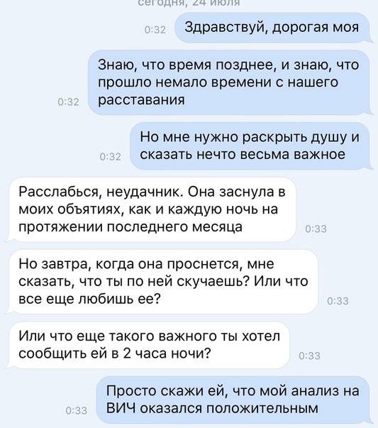 Смешные СМС и комменты