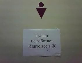 Асимметричный ответ Роскосмоса на олимпийское хамство США
