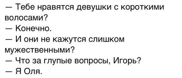 Картинки и приколы из сети