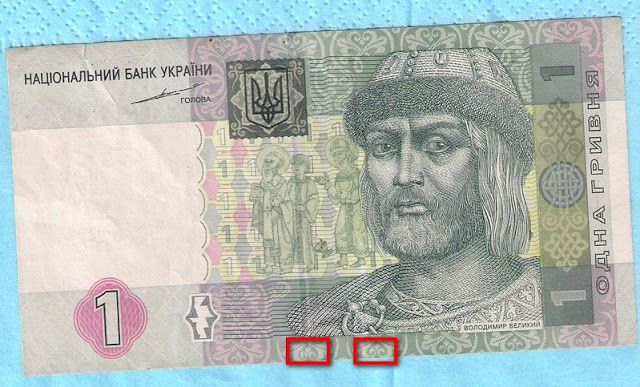 Как Украину "зарядили" на падение на уровне символики