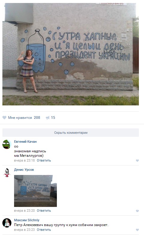 Ужасы и приколы из соцсетей 18+