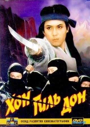 Брюс Лай, Брюс Ле и другие – все клоны Брюса Ли
