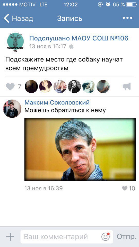 Ужасы и приколы из соцсетей 18+