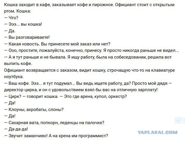 Картинки со смыслом и без - 3