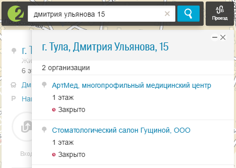 Российские бренды косящие под импортные