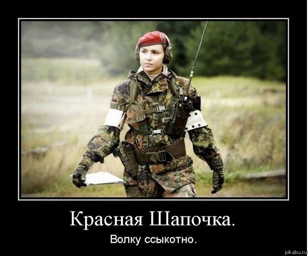 Красная шапочка от разных авторов